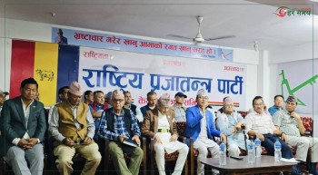 कमल थापा पनि पुगे लिङ्देनको पार्टी कार्यालय, के के भयो निर्णय ?