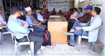 राप्रपा पार्टी कार्यालयमा शिक्षक महासंघको धर्ना 
