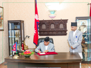 राष्ट्रपतिद्वारा सहकारीसम्बन्धी अध्यादेश जारी