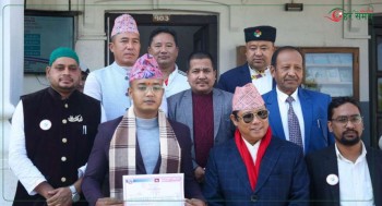 नागरिक उन्मुक्ति पार्टी नेपालले पायो दल दर्ताको प्रमाण पत्र