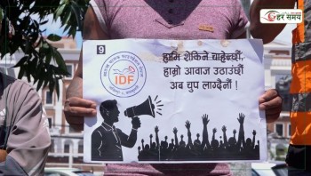 भाडादर र श्रमिक अधिकारको माग गर्दै राइडरहरुले गरे प्रदर्शन