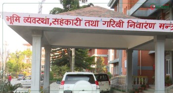 ४९ जिल्लाका ६ लाख गरिबलाई परिचयपत्र वितरण