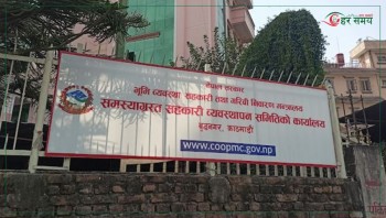 समस्याग्रस्त सहकारीको ऋण व्यवस्थापन समितिले भन्योः १५ दिनभित्नेर हरहिसाब नबुझाए सार्वजनिक सेवा-सुविधा रोकिन्छ