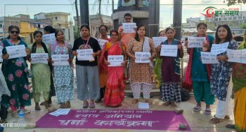सर्लाहीमा महिला अधिकारकर्मीको धर्ना जारी, ‘बहुविवाहलाई प्रोत्साहन दिने कानुन सहँदैनौँ’