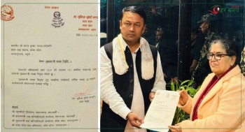 मुख्यमन्त्रीमा यादव नियुक्तिको वैधताबारे लिखित जवाफ माग