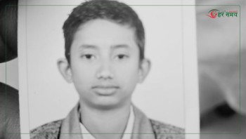 एसइई नतिजाको कारण वीरगन्जमा १५ वर्षीय किशोरले गरे आत्महत्या