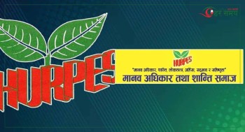 शान्ति समाजले भन्यो : सामाजिक संजाल बन्द गर्ने सरकारी हठ प्रत्युपादक हुनसक्छ