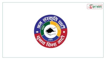 ‘सीमा अतिक्रमणबारे कूटनीतिक नोट पठाएर सरकारले कर्मकाण्डी गर्‍यो’