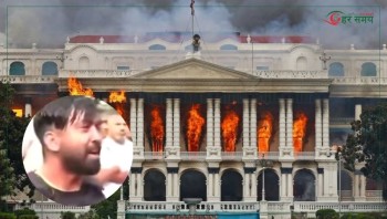 सिंहदरबारमा आगजनी गर्ने महेन्द्रबारे सरकारी वकिल कार्यालयले भन्यो - प्रमाण पुगेन  