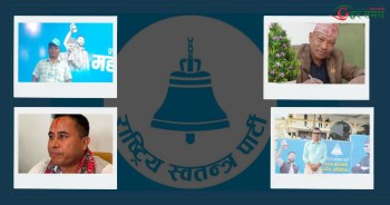 रास्वपा सिन्धुपाल्चोकको अधिवेशन साउन २२ गते पुनः हुने
