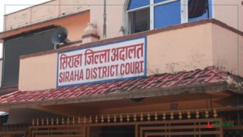 रिंकुकुमारी हत्या प्रकरणः वडा सदस्यसहित १४ जनालाई कैद सजाय