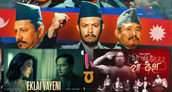 जेनजी आन्दोलनपछि कुन–कुन गीतहरुले पाए चर्चा ?