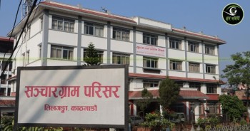 पत्रकार महासंघ र सञ्चार मन्त्रालयबीच चार बुदेँ सहमति