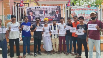 ‘वी वान्ट सुधन गुरुङ’ भन्दै जनकपुरधाममा प्रदर्शन