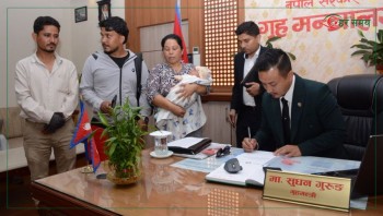 सुजन बिकका आफन्तले गृहमन्त्री गुरुङसँग राखे न्यायको माग