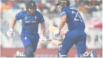 टी–२० विश्वकप : आज इङ्ल्याण्ड र पाकिस्तानबीच प्रतिस्पर्धा हुने