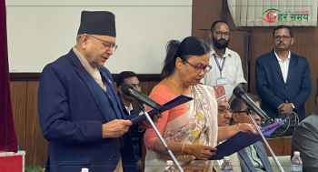 राज्य व्यवस्था तथा सुशासन समितिको नवनिर्वाचित सभापति  न्यौपानेले लिइन् शपथ