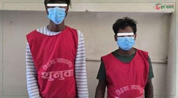 हेटौँडाबाट लागू औषध सहित  २ जना पक्राउ