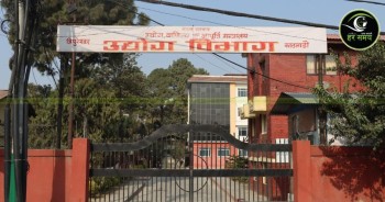 ४७५ उद्योगमा ३९ अर्ब २३ करोड रुपैयाँ बराबरको वैदेशिक लगानी प्रतिबद्धता