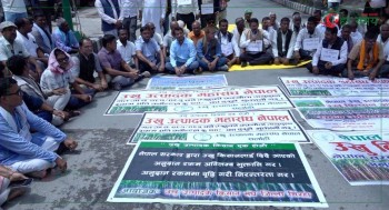 भागेश्वरका उखु किसान आन्दोलित, माग पूरा नभए तीन जिल्लामा प्रदर्शन गर्ने