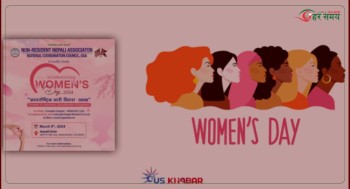 एनआरएनए अमेरिका र युएस नेपाल टुडेको संयुक्त पहलमा महिला दिवस लक्षित संवाद कार्यक्रम हुँदै