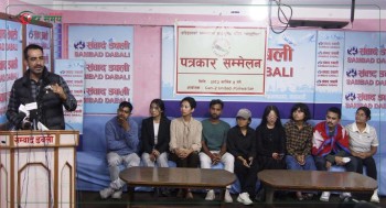 जेनजी युनाईटेड परिवर्तनले भन्यो : देश शोकमा डुबेको छ, भाइटीकामा एक भएर खबरदारी गरौं