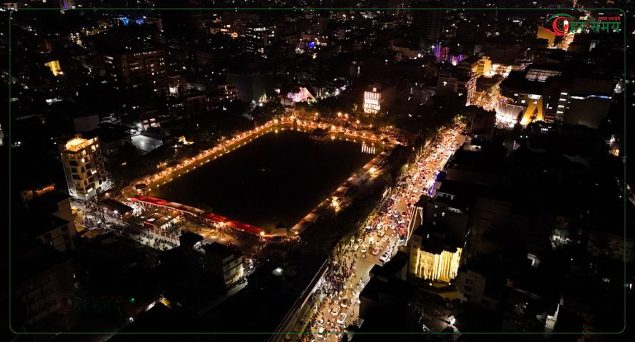 कमलपोखरीमा ड्रोनबाट यस्तो देखियो छठ पर्व  (फोटो फिचर)