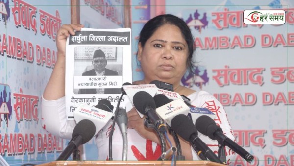 न्यायाधीश भुवन गिरीलाई तत्काल निलम्बनको माग गर्दै रावल अनसन बस्ने