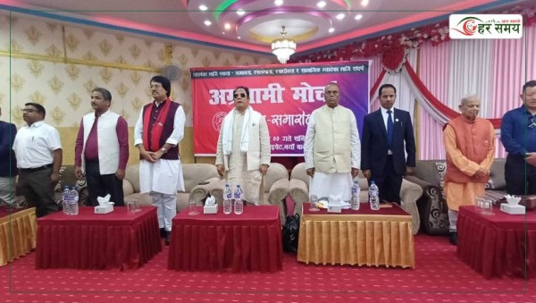 सात दलद्वारा ‘अग्रगामी मोर्चा’ घोषणा