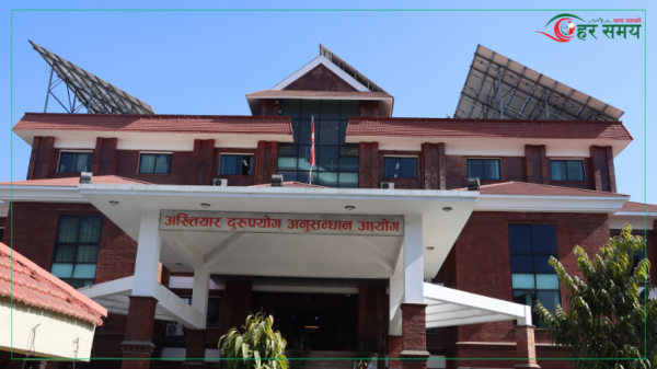 मधेश प्रदेश जनस्वास्थ्य प्रयोगशालाको उपकरण खरिदमा अनियमितता, विशेष अदालतमा मुद्दा दर्ता