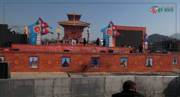 एमाले महाधिवेशन अन्तिम चरणमा, उद्घाटन स्थल ‘नमूना’ बनाइएको दाबी