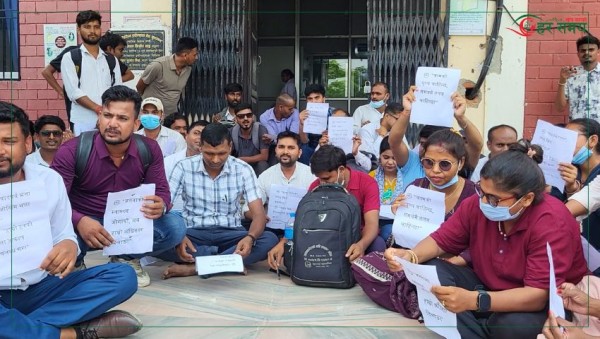 तलब माग गर्दै मधेश प्रदेशका १३६ स्थानीय तहमा कार्यरत प्रयोगशालाकर्मीहरु आन्दोलित (भिडियोसहित)