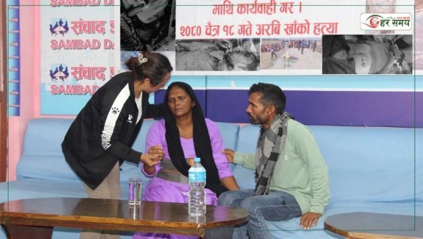 अरबी हत्या प्रकरणः साढे दुई वर्षसम्म किन लिएन प्रहरीले जाहेरी ?