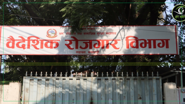 पूर्व श्रम स्वीकृति लिनेको संख्या बढ्यो