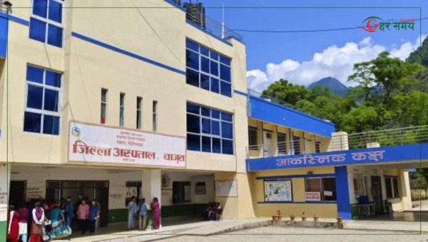 जिल्ला अस्पताल बाजुराको व्यवस्थापन समिति अध्यक्षमा रावत नियुक्त