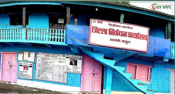 बाजुरामा मतदाता नामावली दर्ता कार्य धमाधम