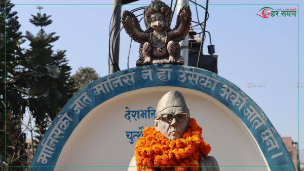 नेपाली साहित्यका नाटककार तथा चित्रकार बालकृष्ण समको १२३औं जन्मजयन्ती मनाइयो (फोटो फिचर)