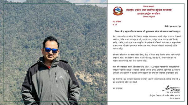 सरकारी लेटरहेडमा पूर्वराजालाई ‘श्री ५’ सम्बोधन: सरकारले सोध्यो बास्तोलालाई २४ घण्टे स्पष्टीकरण
