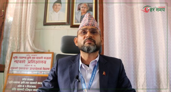 कोशीका सहकारी रजिष्ट्रार भन्छन्, ‘एलिट वर्ग’ हाबी हुँदा सहकारीमा समस्या आयो - रजिष्ट्रार भुपेन्द्र खनाल
