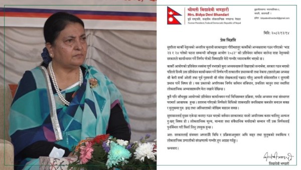 हतारमा गरिएको निर्णयले अस्थिरता बढाउन सक्छ : पूर्वराष्ट्रपति भण्डारी