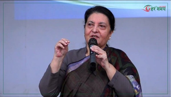 भौगोलिक रूपले मात्रै होइन, राजनीतिक रूपले पनि हामी संवेदनशील क्षेत्रमै छौँ : पूर्वराष्ट्रपति भण्डारी (भिडियोसहित)
