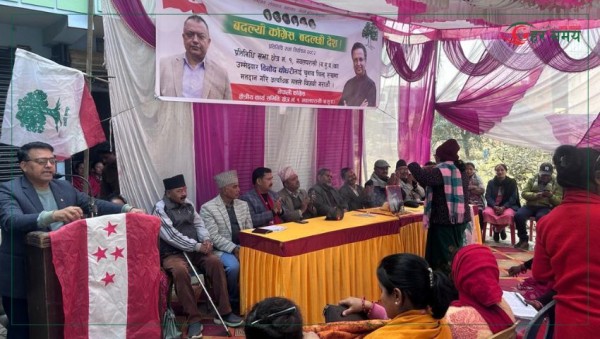 विनोद चौधरीको चुनावी अभियान तीव्र, प्रचारप्रसारका लागि क्षेत्रीय कार्यालय उद्घाटन