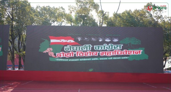 विशेष महाधिवेशनको बन्दसत्र बिहान ८ बजे हुने