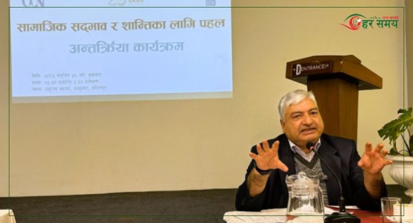 जेन्जी आन्दोलनपछि सामाजिक सद्भावका लागि व्यापक संवाद आवश्यक