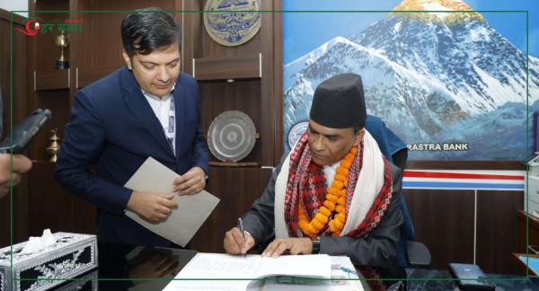 गभर्नर पौडेलविरुद्धको रिटमा  सर्वोच्चमा सुनुवाइ हुँदै, नियुक्ति बदर गर्न माग