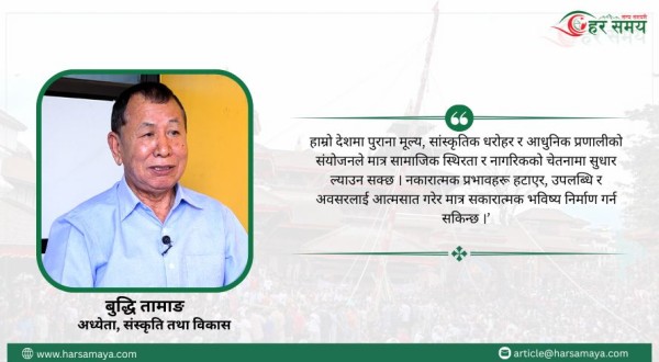 नकरात्मक गुणहरूलाई नियन्त्रण गरेर मानवलाई देवताजस्तै बनाउन सकिन्छ : अध्येता बुद्धि तामाङ [भिडियोसहित]