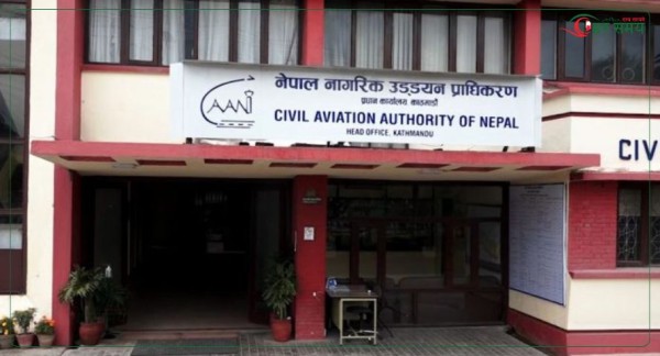 उड्डयन प्राधिकरणको भवन काठमाडौं जिल्ला अदालतलाई दिने निर्णय