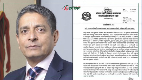 ठगी तथा आपराधिक कसूरमा नेपाल इन्भेष्टमेन्ट मेगा बैंकका सीईओ ज्योति पाण्डे पक्राउ