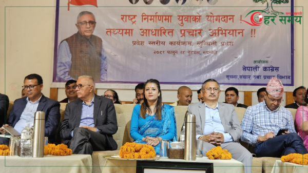 कांग्रेसमा शक्ति सन्तुलन फेरबदलले देउवा खेमामा हलचल : खाँण बने शेखरका सारथी!