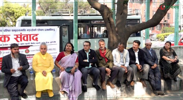 दलितहरुमाथिको दमनविरुद्ध सडक संवाद, संविधान कार्यान्वयन गर्न दबाब (भिडियोसहित)